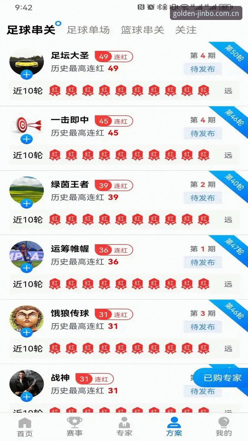 金博体育平台使用指南：从最新网址到移动端体验全解析
